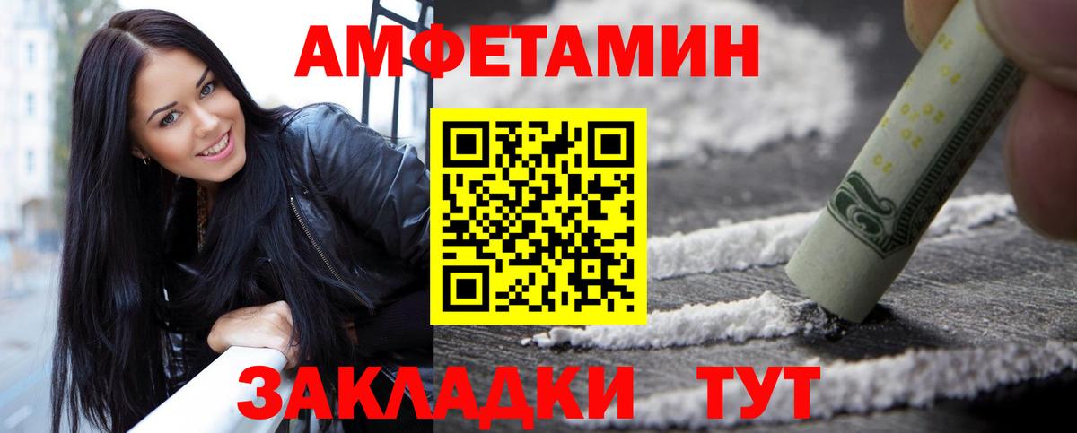 Кизилюрт  МЕТАМФЕТАМИН винт  МЕТАМФЕТАМИН винт  Вход с VPN 
