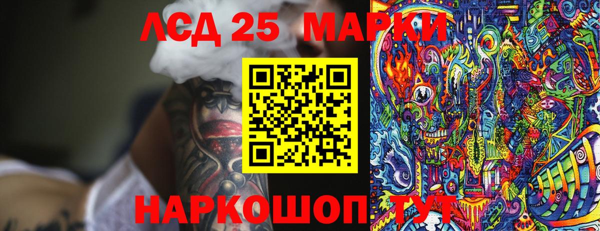 Кизилюрт  Наркотические марки 1500мкг  Вход с VPN 