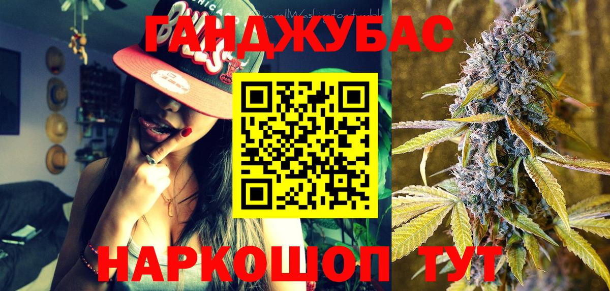 Бошки Шишки Amnesia  Вход с VPN  Шишки марихуана SATIVA & INDICA  Кизилюрт  МАРИХУАНА White Widow 